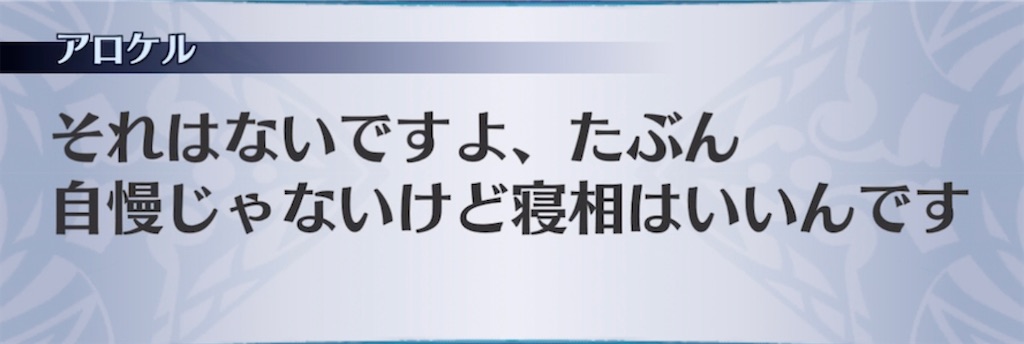 f:id:seisyuu:20210902203111j:plain