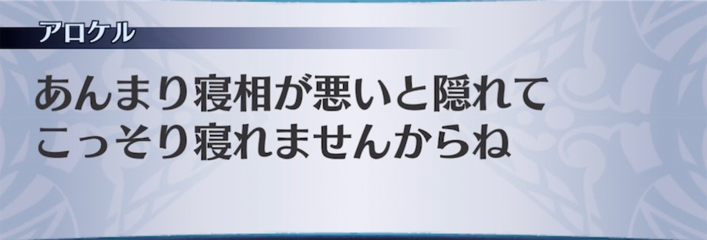 f:id:seisyuu:20210902203114j:plain