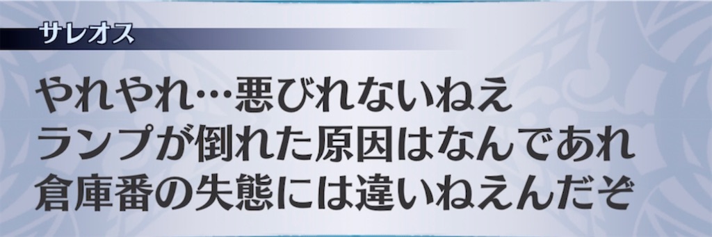 f:id:seisyuu:20210902203116j:plain