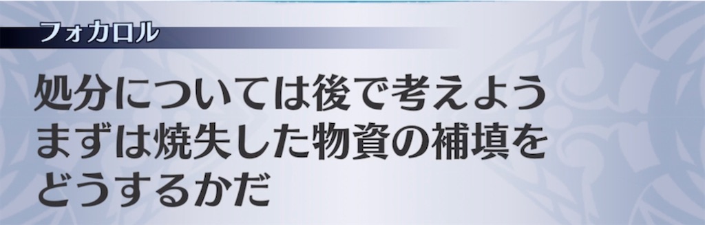 f:id:seisyuu:20210902203219j:plain