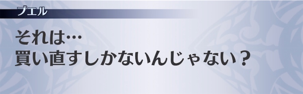 f:id:seisyuu:20210902203222j:plain