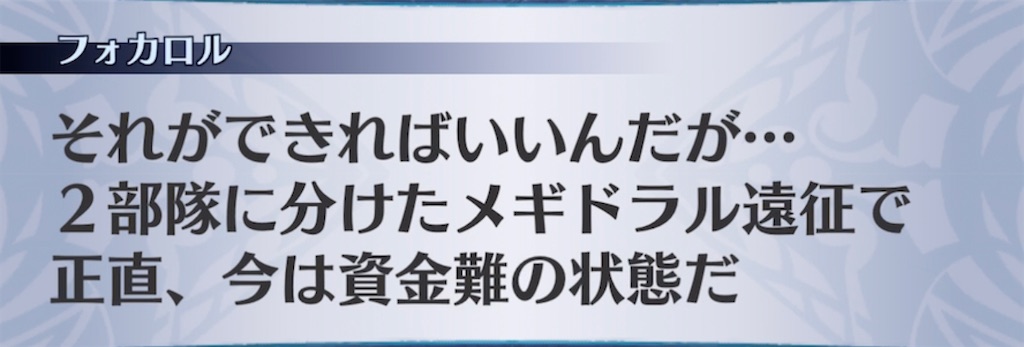 f:id:seisyuu:20210902203225j:plain