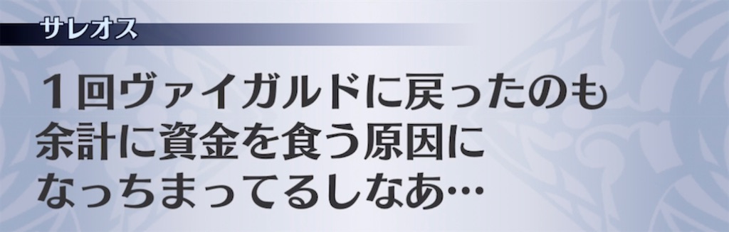 f:id:seisyuu:20210902203227j:plain