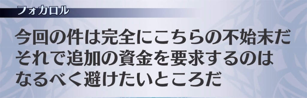 f:id:seisyuu:20210902203339j:plain