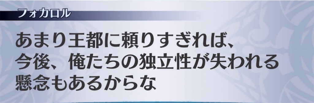 f:id:seisyuu:20210902203343j:plain