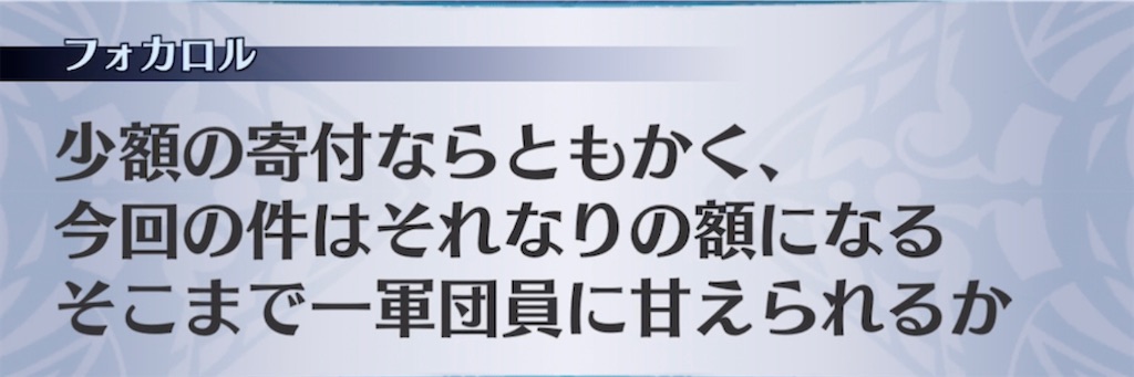 f:id:seisyuu:20210902203349j:plain
