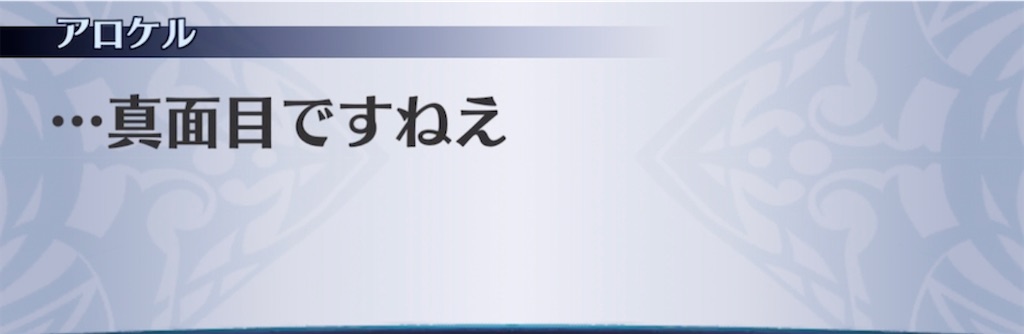 f:id:seisyuu:20210902203352j:plain