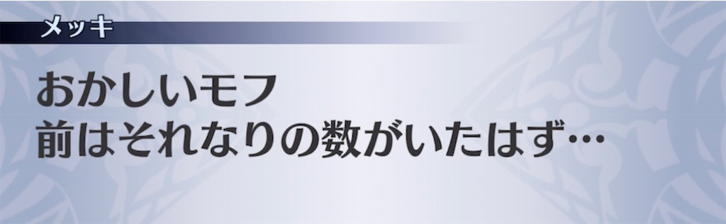 f:id:seisyuu:20210903155235j:plain