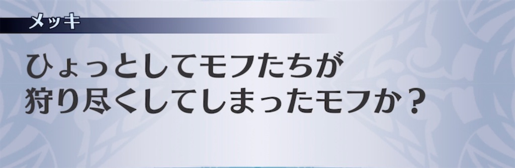 f:id:seisyuu:20210903155238j:plain
