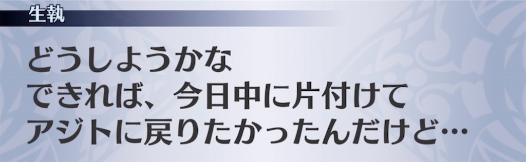f:id:seisyuu:20210903163216j:plain