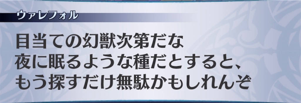 f:id:seisyuu:20210903163218j:plain