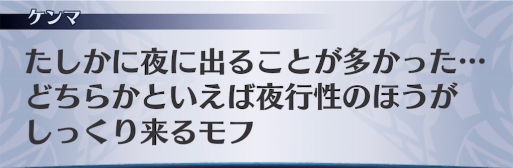 f:id:seisyuu:20210903170647j:plain