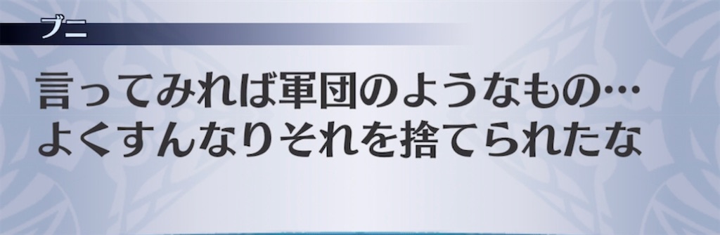 f:id:seisyuu:20210903170739j:plain