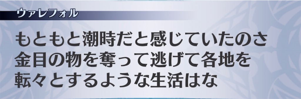 f:id:seisyuu:20210903170742j:plain