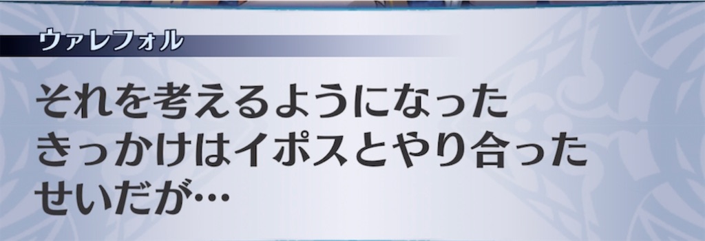 f:id:seisyuu:20210903170744j:plain