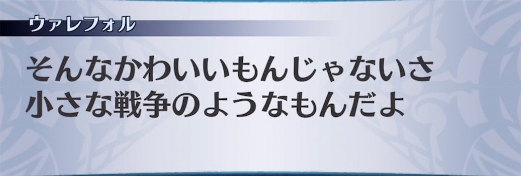 f:id:seisyuu:20210903170832j:plain