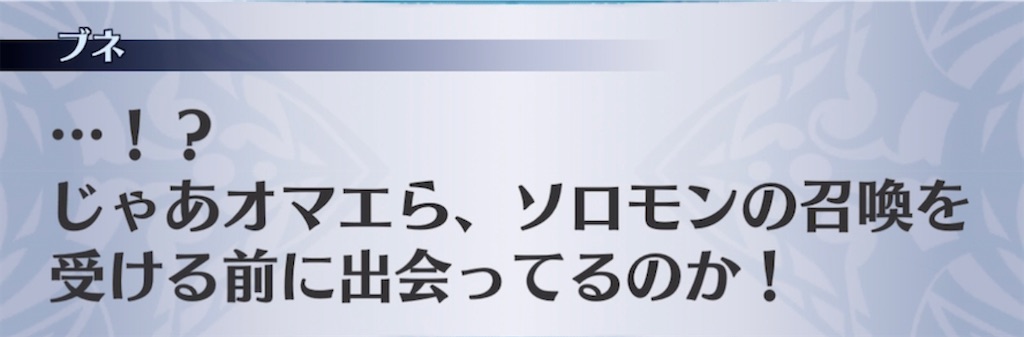 f:id:seisyuu:20210903171102j:plain