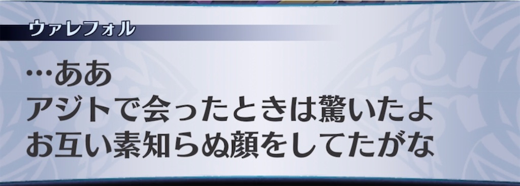 f:id:seisyuu:20210903171104j:plain