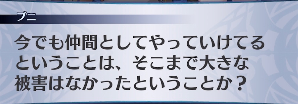 f:id:seisyuu:20210903172601j:plain