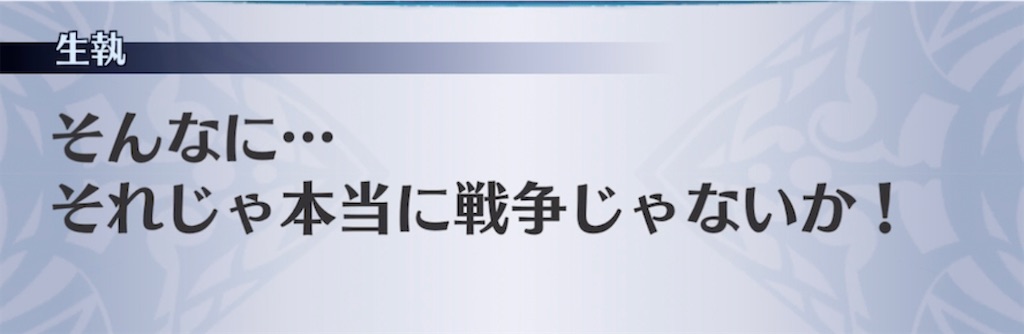 f:id:seisyuu:20210903172610j:plain