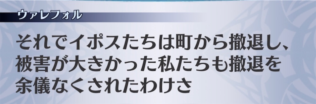 f:id:seisyuu:20210903172621j:plain