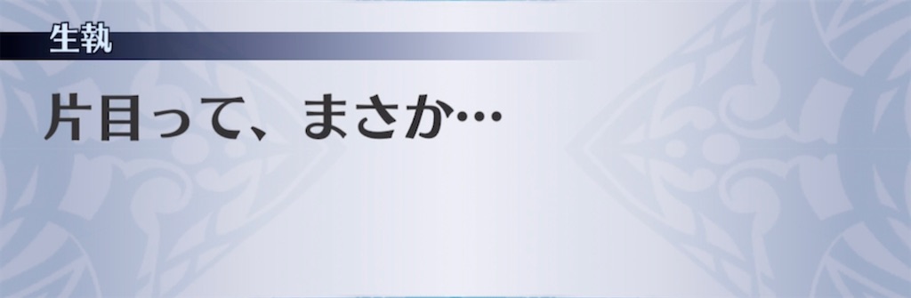f:id:seisyuu:20210903173713j:plain