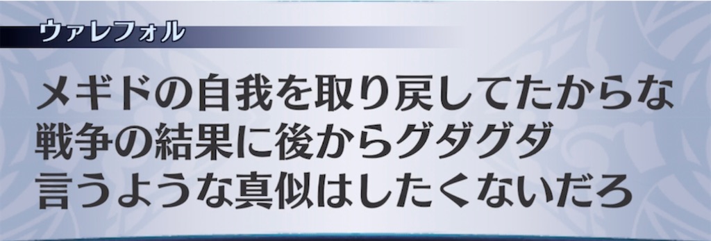 f:id:seisyuu:20210903173726j:plain