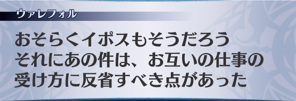 f:id:seisyuu:20210903173730j:plain