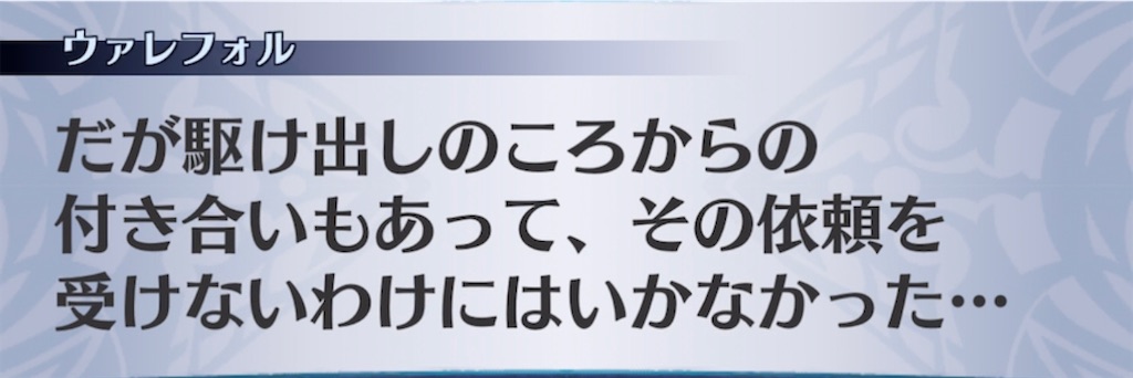 f:id:seisyuu:20210903173848j:plain