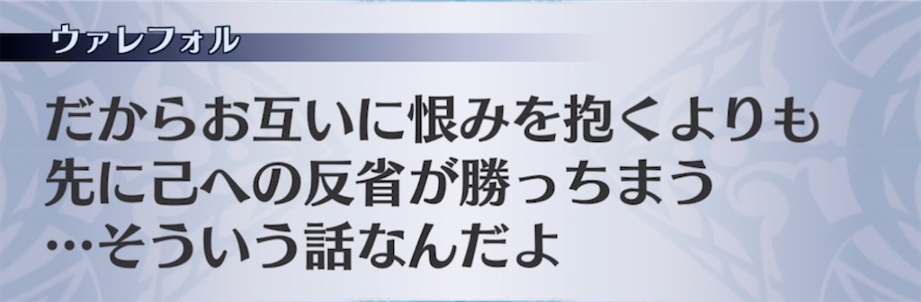 f:id:seisyuu:20210903173855j:plain