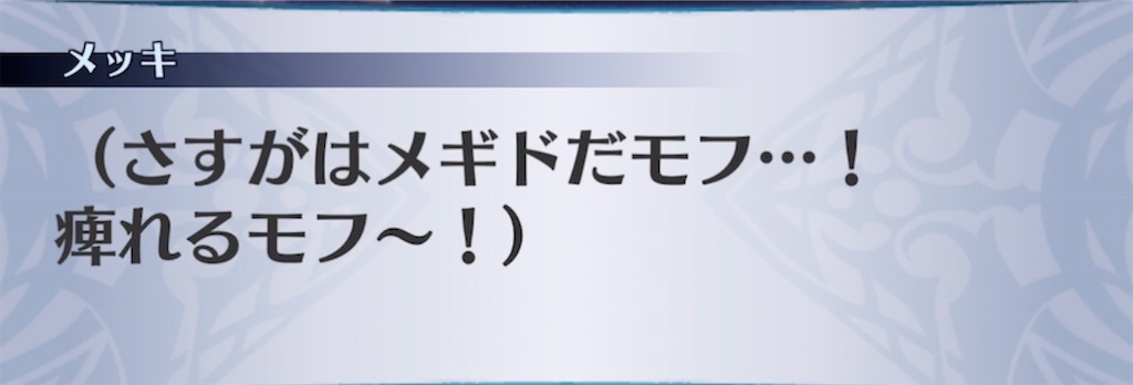 f:id:seisyuu:20210903173920j:plain
