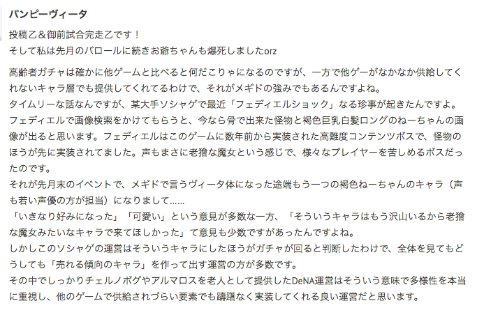 f:id:seisyuu:20210903200226p:plain