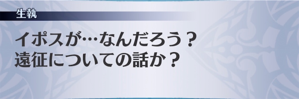 f:id:seisyuu:20210904221954j:plain