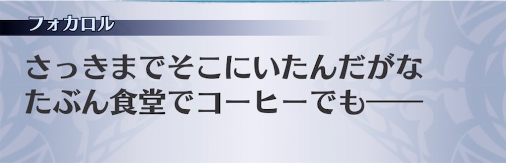 f:id:seisyuu:20210904222606j:plain