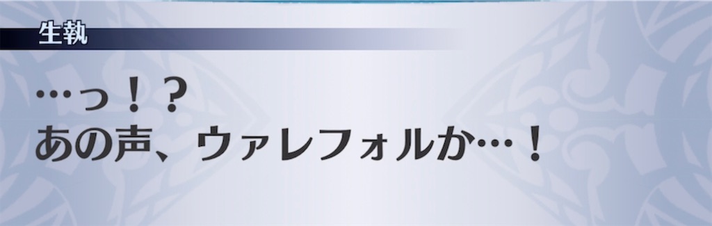 f:id:seisyuu:20210904222612j:plain