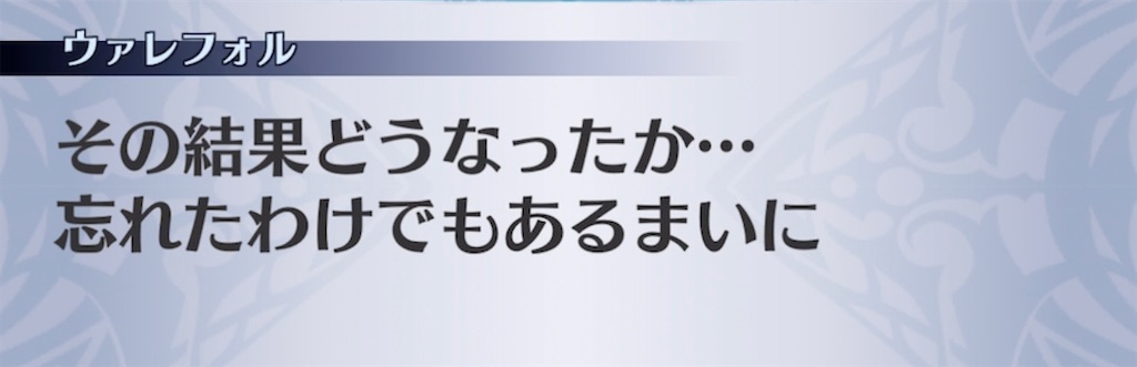 f:id:seisyuu:20210904224224j:plain