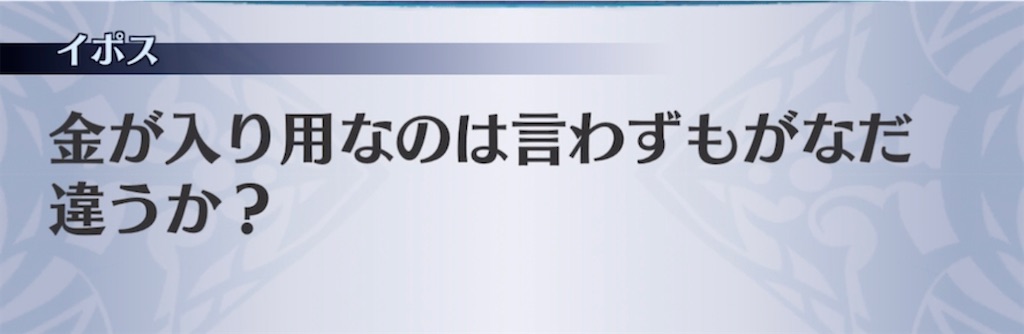 f:id:seisyuu:20210904224443j:plain