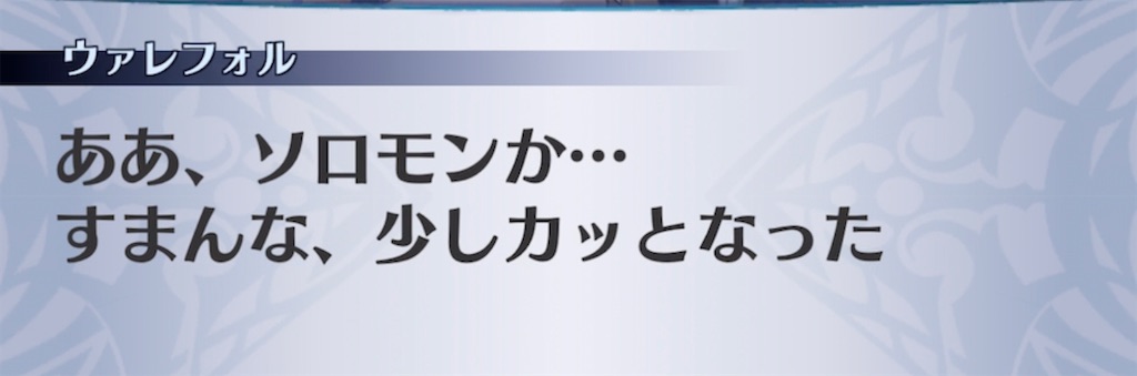 f:id:seisyuu:20210904224756j:plain