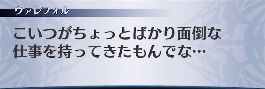 f:id:seisyuu:20210904224759j:plain