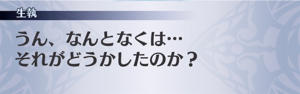 f:id:seisyuu:20210904224935j:plain