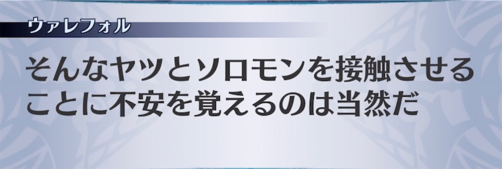 f:id:seisyuu:20210904224948j:plain