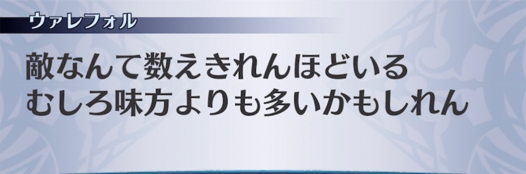 f:id:seisyuu:20210904225126j:plain