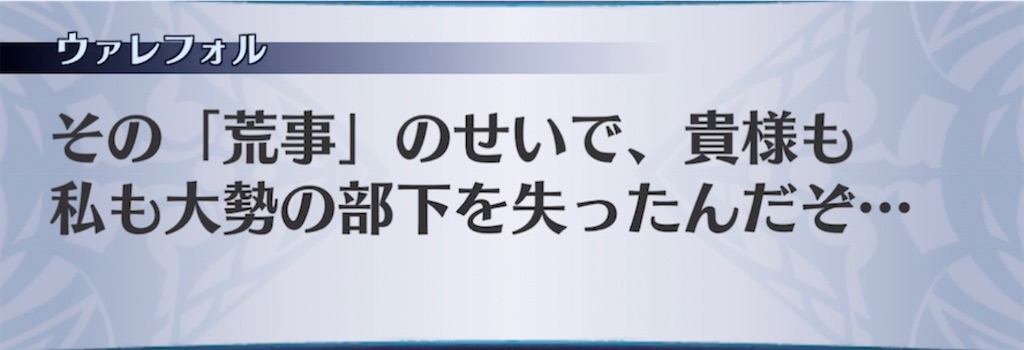 f:id:seisyuu:20210904225218j:plain