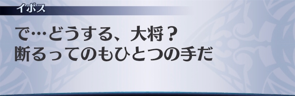 f:id:seisyuu:20210904225316j:plain