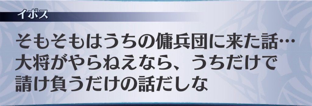 f:id:seisyuu:20210904225318j:plain