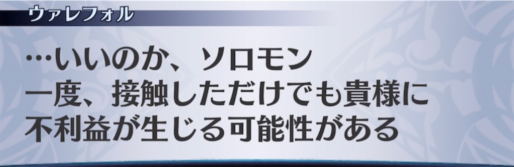 f:id:seisyuu:20210904225411j:plain