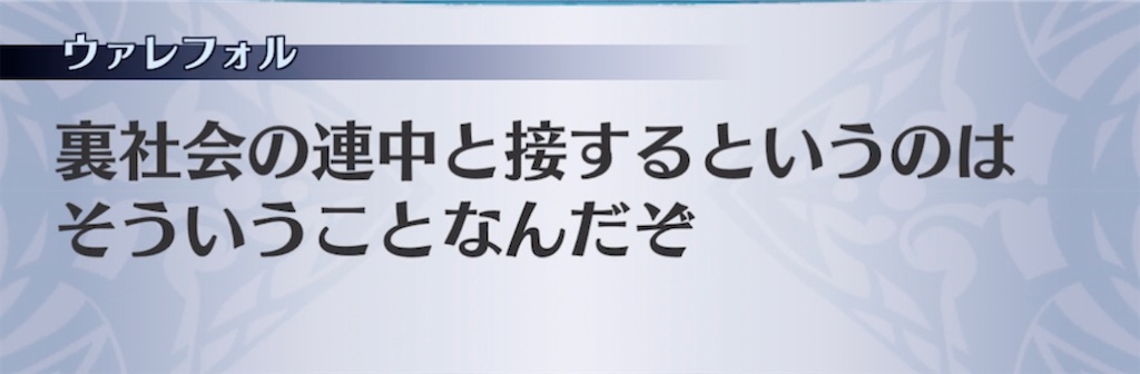 f:id:seisyuu:20210904225413j:plain