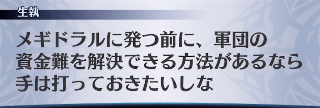 f:id:seisyuu:20210904225536j:plain