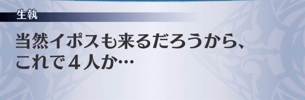 f:id:seisyuu:20210904225621j:plain