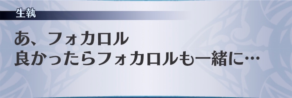 f:id:seisyuu:20210904225718j:plain